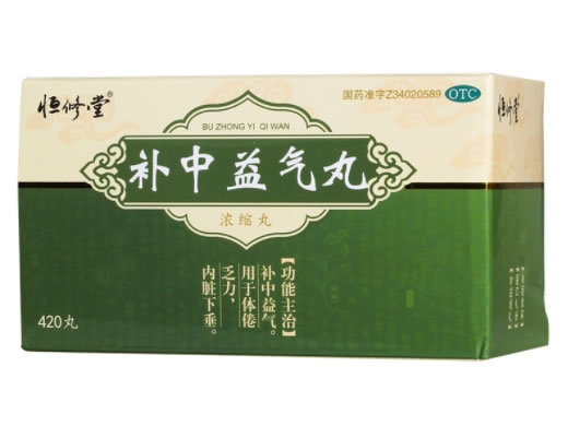 恒修堂补中益气丸招商代理 420丸