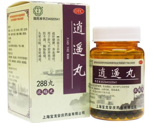 逍遥丸招商代理 288丸 上海宝龙安庆