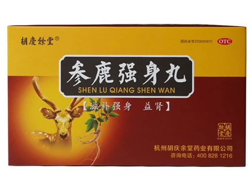 胡庆余堂参鹿强身丸招商代理 胡庆余堂