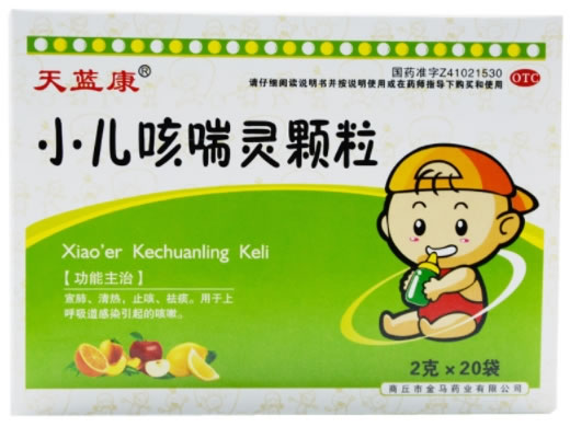 天蓝康小儿咳喘灵颗粒招商代理 20袋 商丘市金马