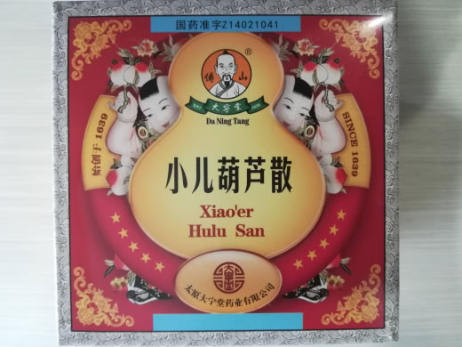 傅山/太宁堂小儿葫芦散招商代理 60袋