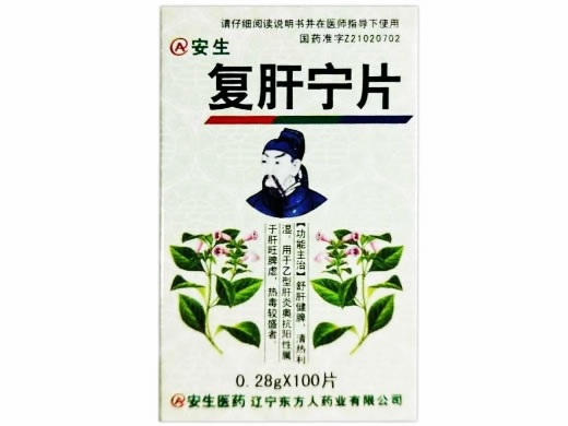 复肝宁片