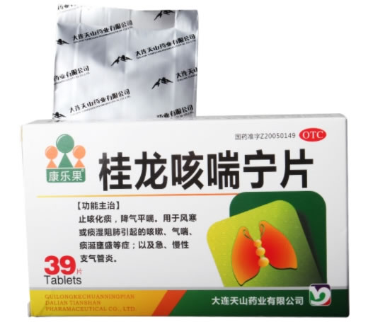 康乐果桂龙咳喘宁片招商代理 39片