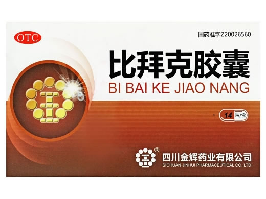比拜克胶囊招商代理 14粒