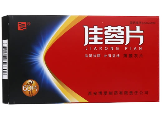 佳蓉片招商代理 60片