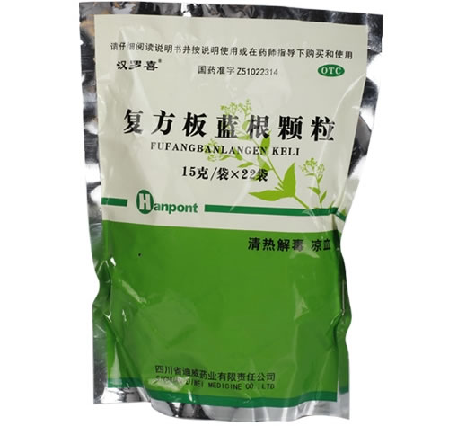 汉罗喜复方板蓝根颗粒招商代理 22袋