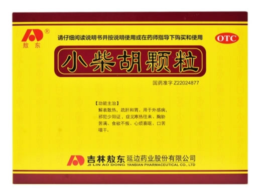 敖东小柴胡颗粒招商代理 