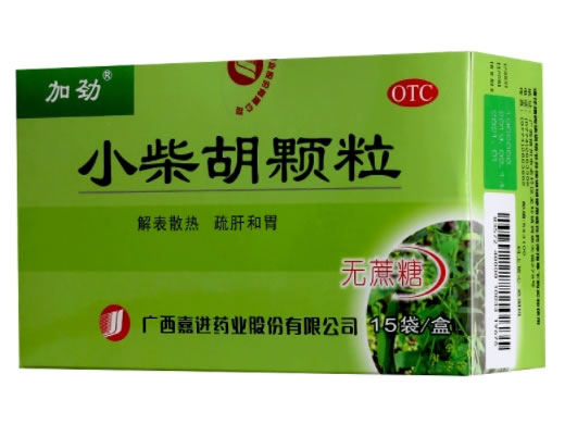 加劲小柴胡颗粒招商代理 加劲 15袋