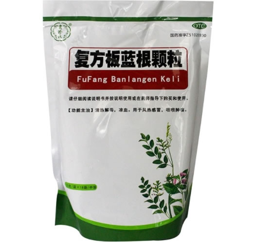 贵珍林复方板蓝根颗粒招商代理 18袋