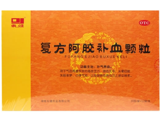 东健复方阿胶补血颗粒招商代理 12袋