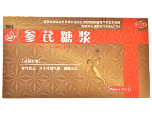 辅仁参芪糖浆招商代理 6支