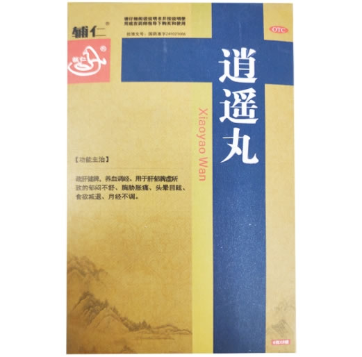 辅仁逍遥丸招商代理 8袋