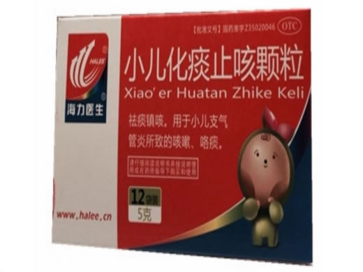 小儿化痰止咳颗粒