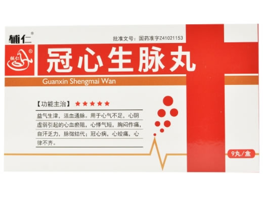 辅仁冠心生脉丸招商代理 9丸