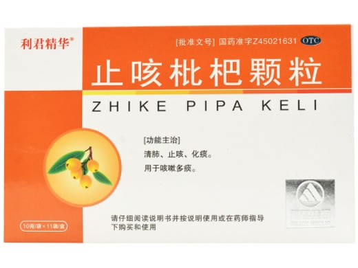 止咳枇杷颗粒