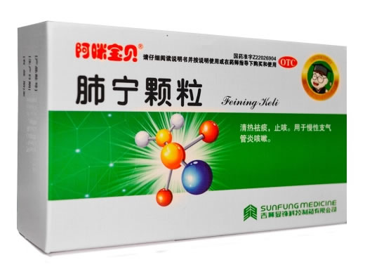 阿咪宝贝肺宁颗粒招商代理 6袋