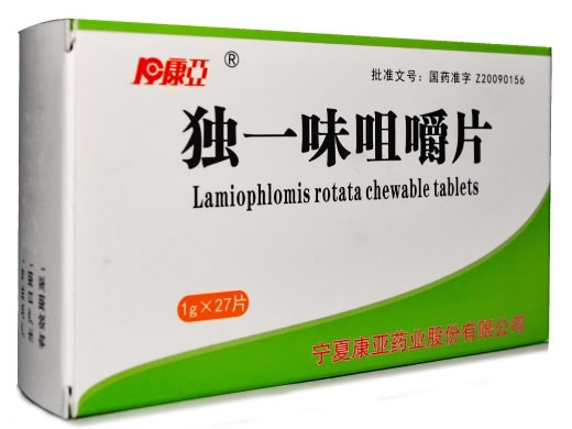 康亚独一味咀嚼片招商代理 27片