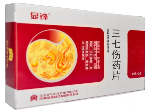 三七伤药片