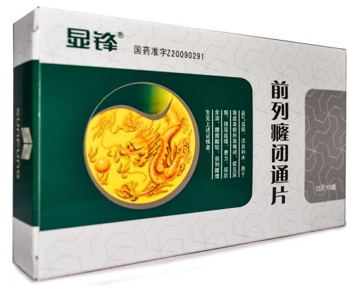 显锋前列癃闭通片招商代理 24片