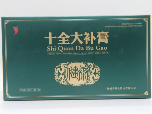 红桃K十全大补膏招商代理 