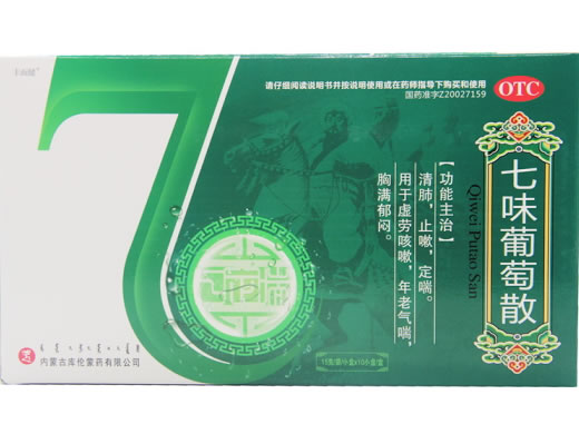 丰而健七味葡萄散招商代理 丰而健 15g*10盒