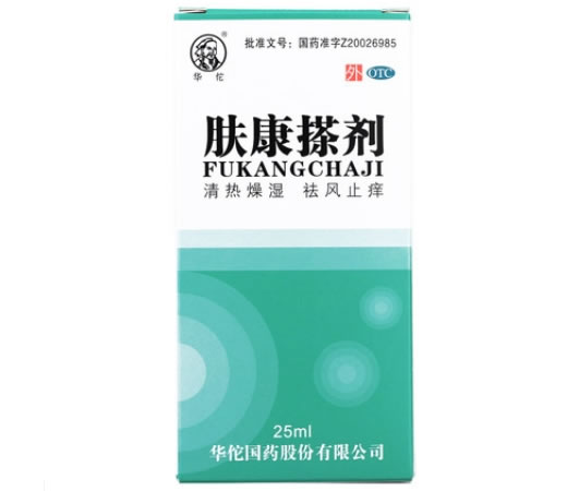 华佗肤康搽剂招商代理 