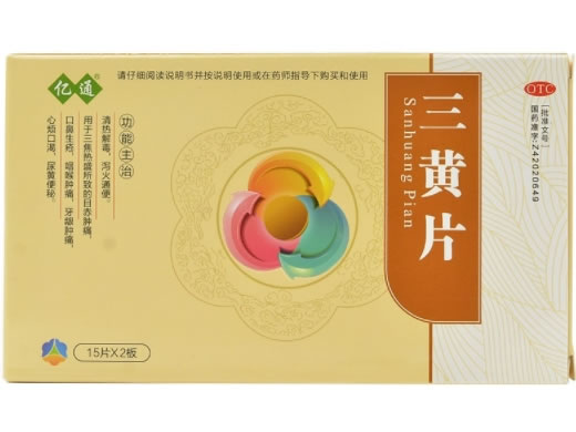 亿通三黄片招商代理 30片