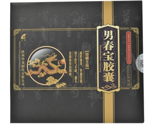 泉林男春宝胶囊招商代理 30粒*5盒 泉林