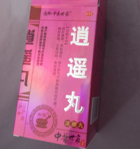通御中医世家/如医逍遥丸招商代理 720丸