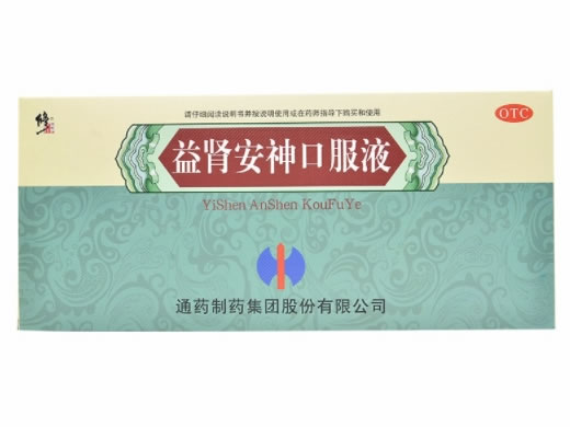 修正益肾安神口服液招商代理 8支