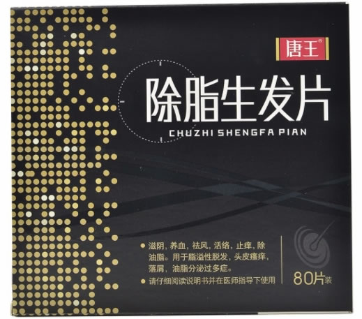 唐王除脂生发片招商代理 唐王 80片