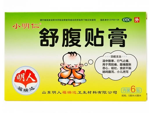 小明仁/福瑞达舒腹贴膏招商代理 6贴