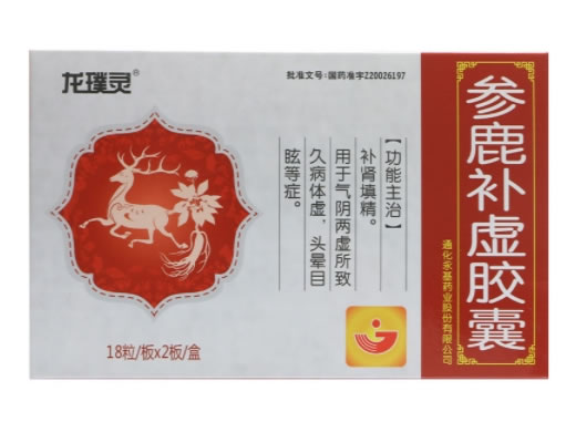 龙璞灵参鹿补虚胶囊招商代理 36粒