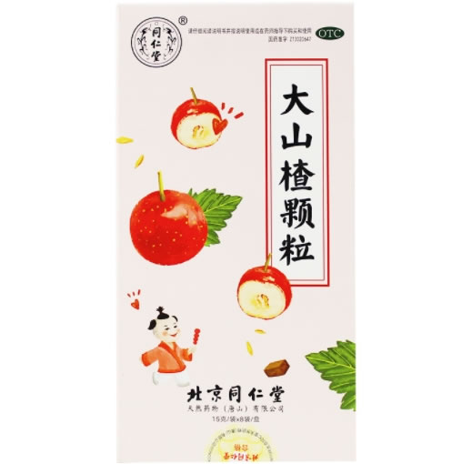 大山楂颗粒