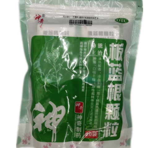 神奇板蓝根颗粒招商代理 贵州神奇