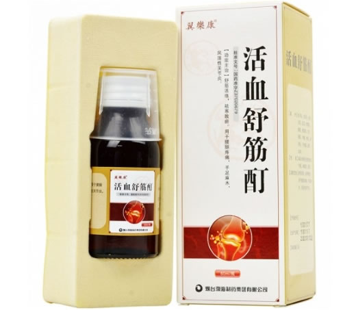 翼樂康活血舒筋酊招商代理 60ml