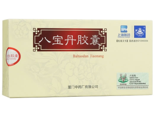 八宝丹胶囊