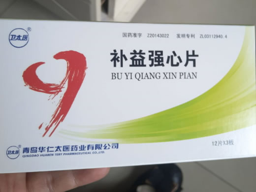 卫太医补益强心片招商代理 12片*3板