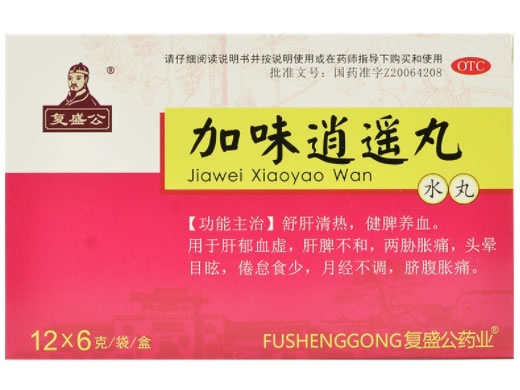 加味逍遥丸招商代理 12袋 御室金丹药业