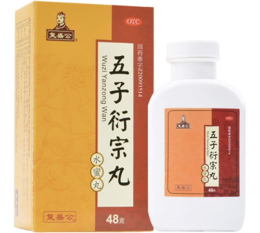 复盛公五子衍宗丸招商代理 黑龙江天宏