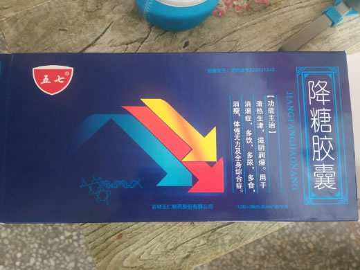 五七降糖胶囊招商代理 36粒*6小盒