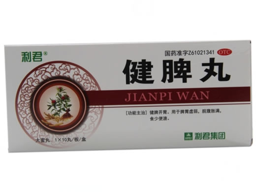 利君/利君集团健脾丸招商代理 