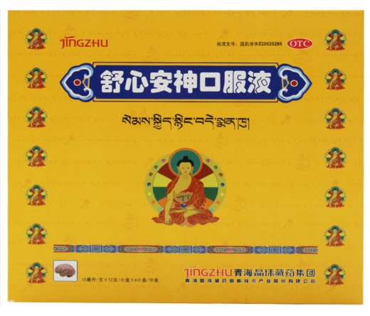 JINGZHU舒心安神口服液招商代理 12支*6小盒 晶珠藏药