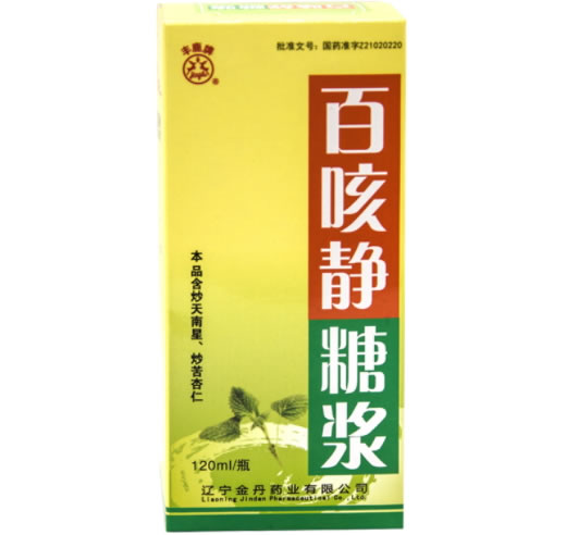 丰鹿牌百咳静糖浆招商代理 120ml 辽宁金丹药业
