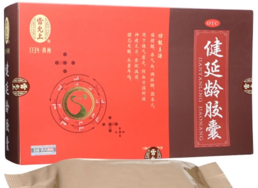 雷允上健延龄胶囊招商代理 雷允上 120粒