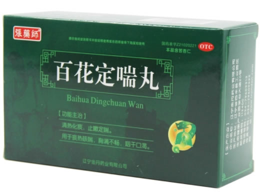 张药师百花定喘丸招商代理 6丸 金丹药业