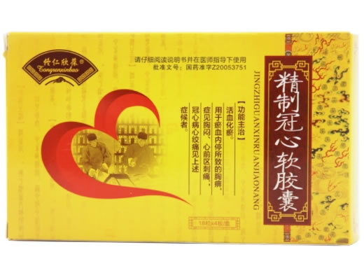 佟仁欣葆精制冠心软胶囊招商代理 佟仁欣葆 72粒