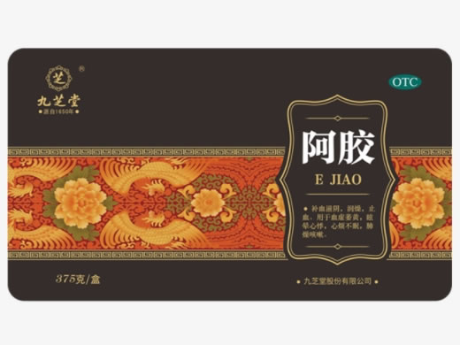 九芝堂阿胶招商代理 375g