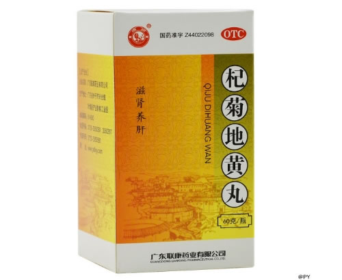 杞菊地黄丸招商代理 60g 广东联康药业