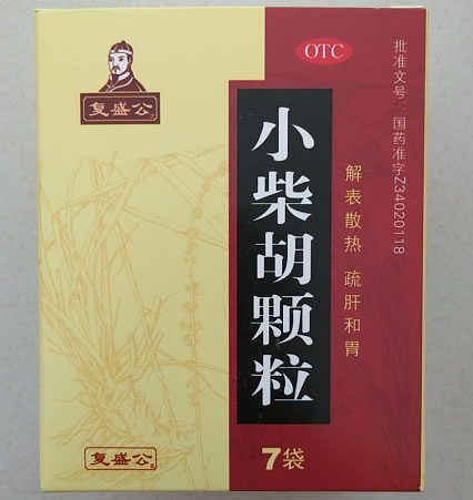 复盛公小柴胡颗粒招商代理 7袋